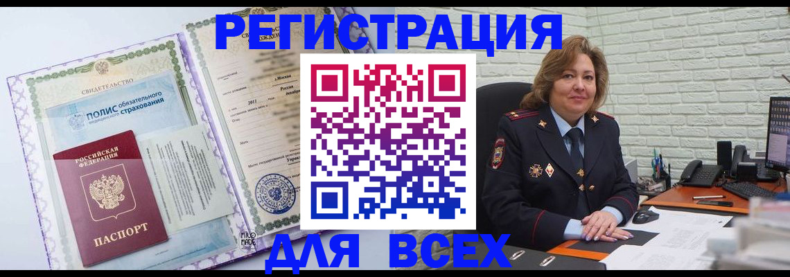 регистрация для дет. сада в Покачах